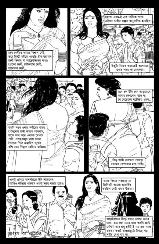 bangla choti pdf comics